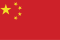 China Flag
